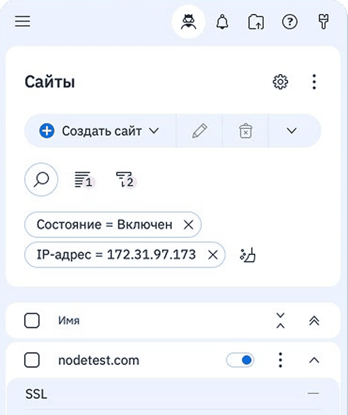 Панель управления